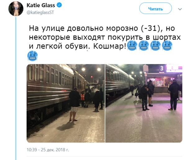 Англичанка в русском поезде: ее впечатлило буквально все Столько эмоций!