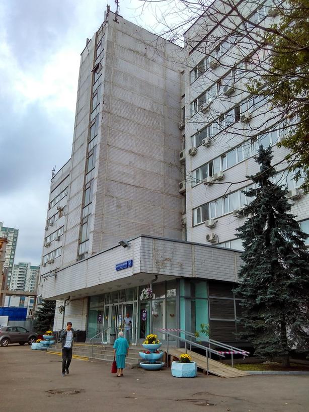 Городская поликлиника № 195, Москва: специалисты, адрес, как добраться