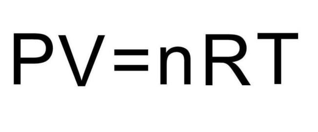 Формула внутренней энергии газа идеального. Пример задачи