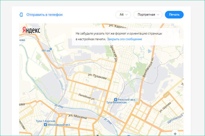 Как распечатать карту с  Яндекса : инструкция