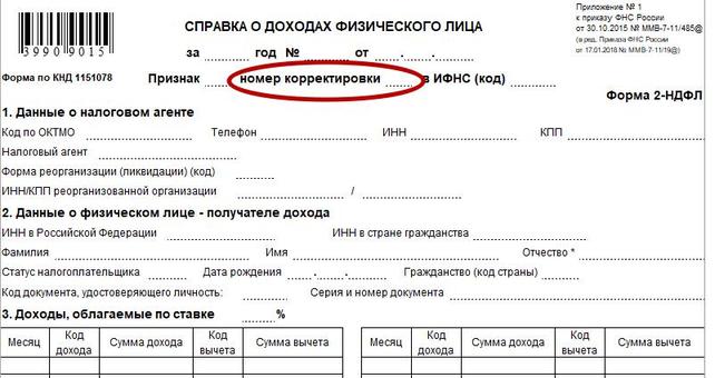 При наследовании по закону документы подтверждающие родственные отношения