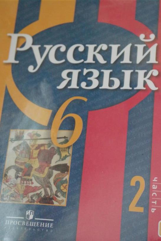 Школьное времяпрепровождение: загадки про местоимения