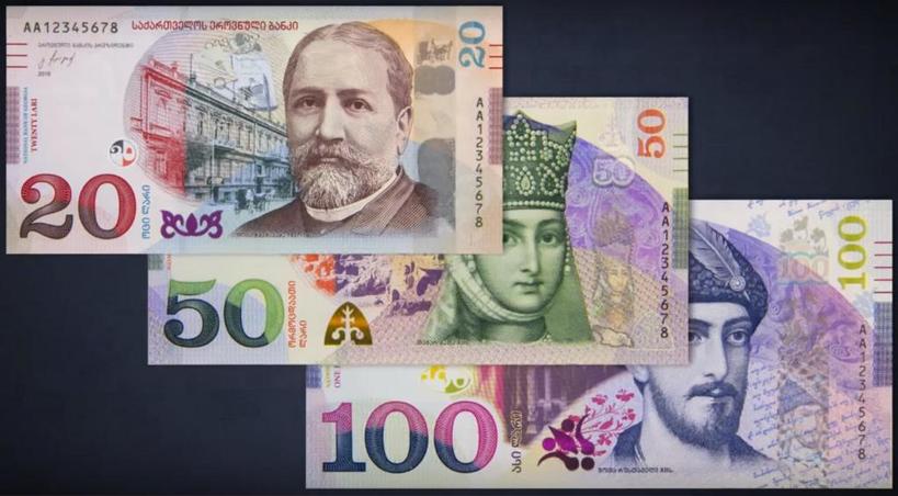 Какая валюта в Грузии, курс к рублю и доллару