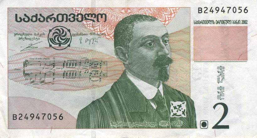 Какая валюта в Грузии, курс к рублю и доллару