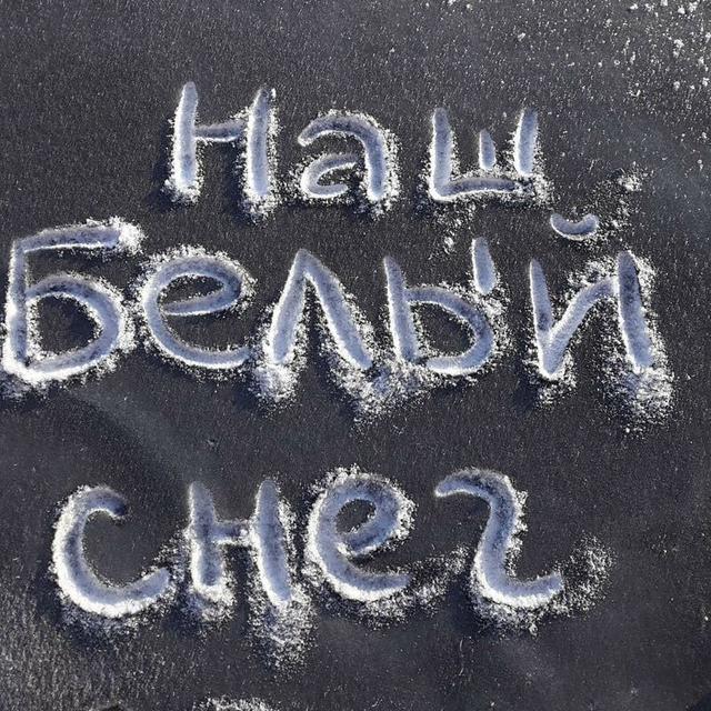 В Сибири выпал чёрный снег — совсем как уголь! Местные не могут поверить глазам