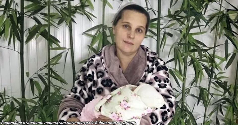 В Днепре женщина родила уже 14 го ребёнка!
