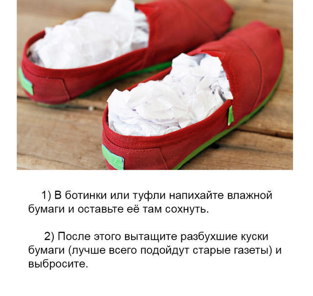Сапожник дал 5 советов о том, как растянуть обувь