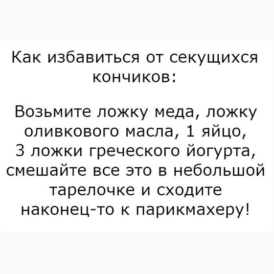 25 картинок, которые заставят вас ценить работу парикмахера