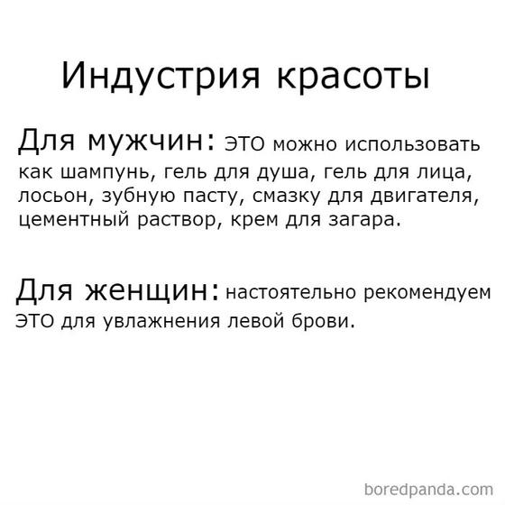 25 картинок, которые заставят вас ценить работу парикмахера