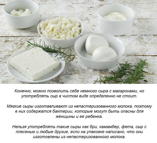 10 продуктов, которые ни в коем случае нельзя есть беременным