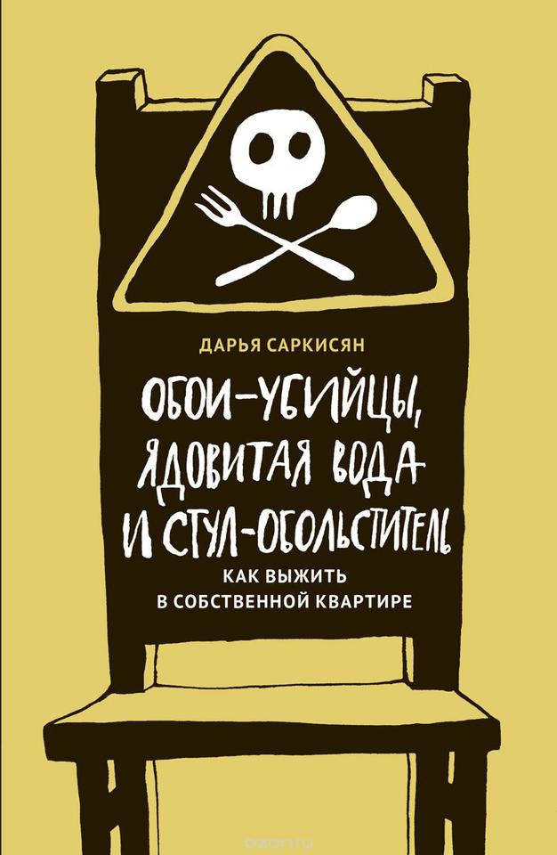 45 медицинских мифов, в которые до сих пор верит 93% людей