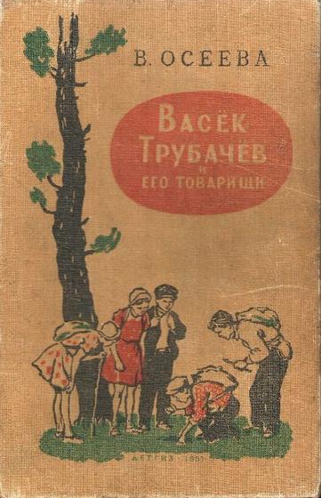 11 советских книг-шедевров для детей, которые забыли совершенно незаслуженно