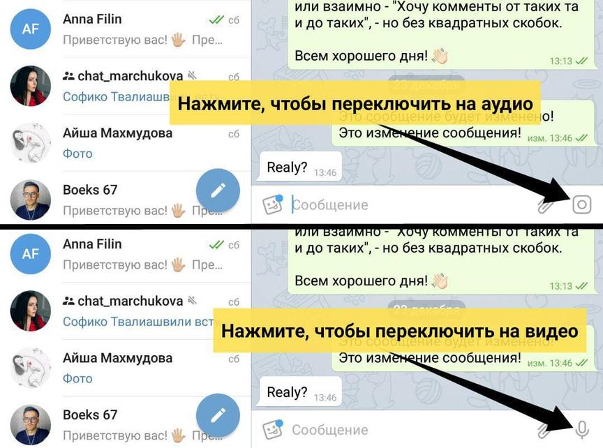 12 возможностей в Telegram, о которых почти никто ничего не знает