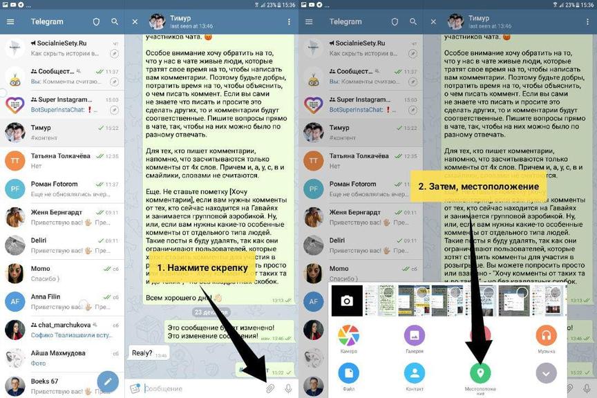 12 возможностей в Telegram, о которых почти никто ничего не знает