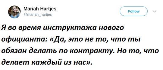 16 фото, которые поймут только люди, когда-то работавшие в ресторанах