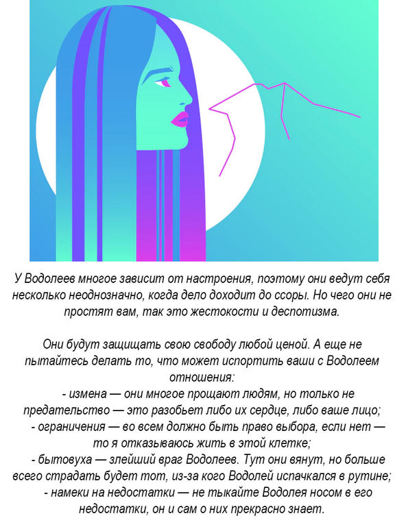 Вот что больше всего бесит разные знаки Зодиака