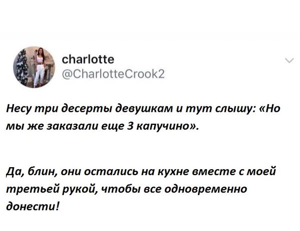 16 фото, которые поймут только люди, когда-то работавшие в ресторанах