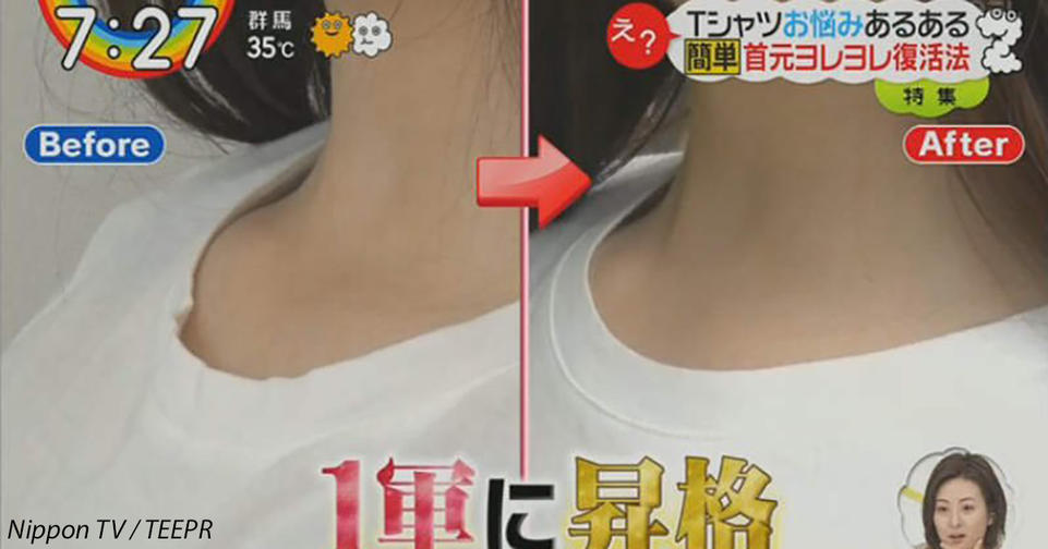 Вот японский трюк, чтобы исправить растянутый вырез на любимой футболке