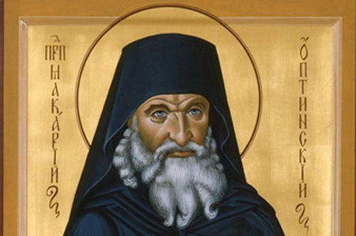 20 сентября - День памяти преподобного Макария Оптинского. Вот что надо знать православным