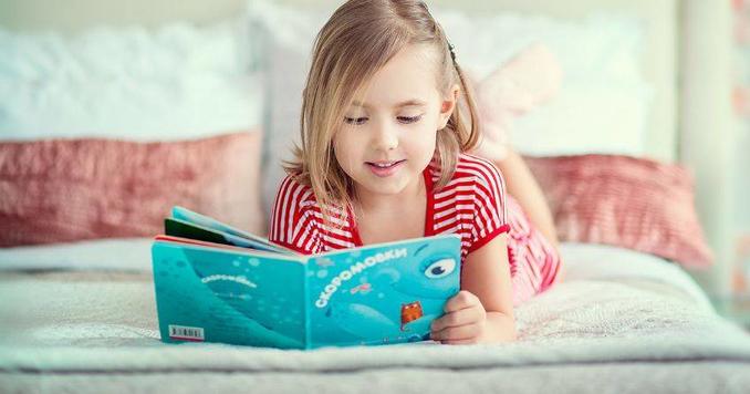Игры, которые помогут научиться ребенку читать. Подборка полезных и увлекательных игр для обретения детьми навыков чтения
