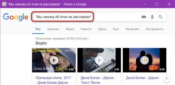 Когда понравилась песня, но о ней ничего неизвестно: рассказываю, как быстро найти в интернете услышанный хит (несколько рабочих способов)