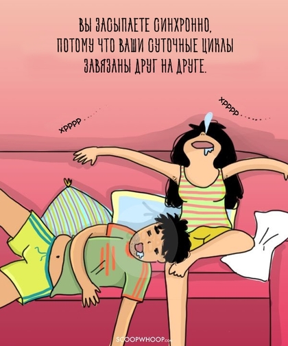 10 иллюстраций о противных и милых привычках любящих пар