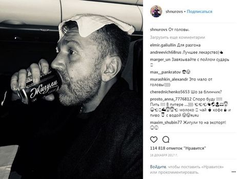 Сколько стоит один рекламный пост в Instagram-аккаунтах знаменитостей