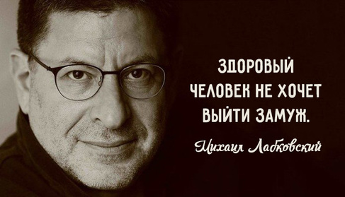 23 жестких, но чертовски точных совета о любви