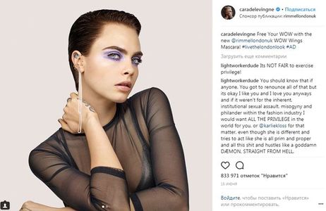 Сколько стоит один рекламный пост в Instagram-аккаунтах знаменитостей