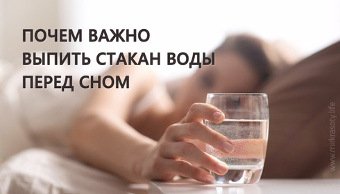 Как стакан воды на ночь защитит вас от инсульта