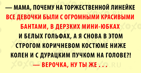 ТОП 10 самых смешных коротких анекдотов