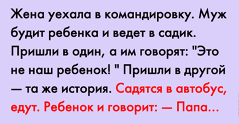 Немного о том, что случается, когда мамы нет дома…