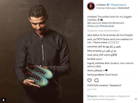 Сколько стоит один рекламный пост в Instagram-аккаунтах знаменитостей