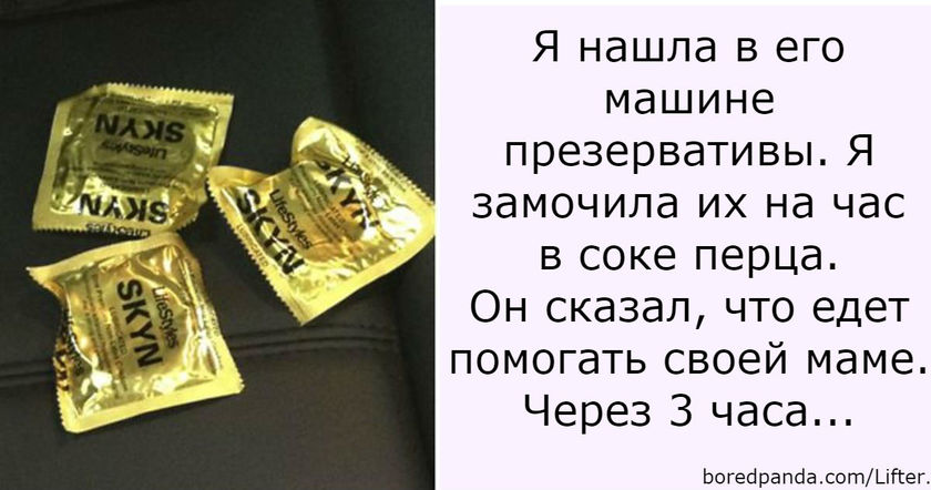 13 историй, которые заставят вас подумать дважды, стоит ли вести себя как мудак