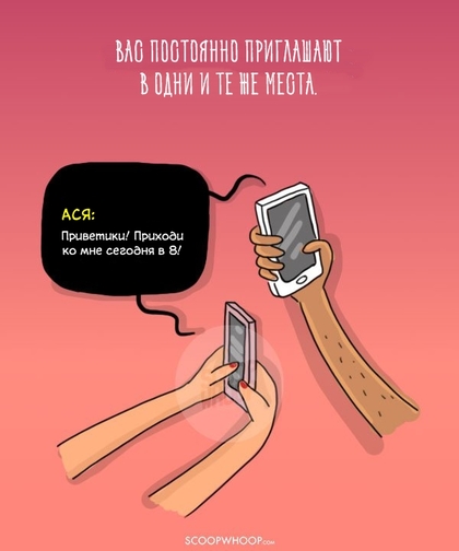 10 иллюстраций о противных и милых привычках любящих пар