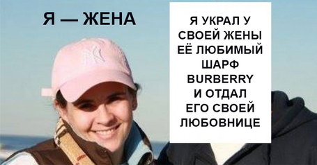 Муж изменщик украл её любимый шарф и подарил своей любовнице. Но её подруги придумали гениальный план мести!