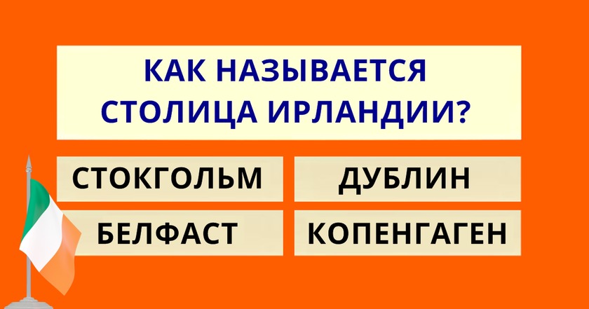 Только по настоящему одаренные люди могут угадать все эти 27 городов! 